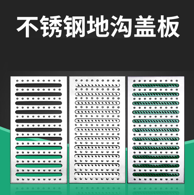 成都不锈钢沟盖板展示