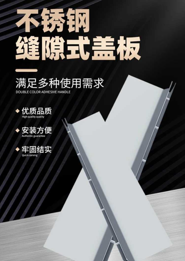 成都不锈钢缝隙排水沟盖板展示